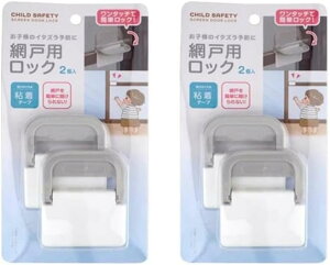 Se[v Ԍ˗pbNi2) ×2Zbg ^b`ŖԌ˂ȒPbN ql̂h~ tȒP