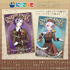 ɂ EGn[X2 20BOX (H)