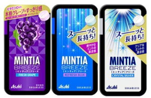 ミンティア mintia ブリーズ 人気 3種 詰め合わせ 90粒 大容量