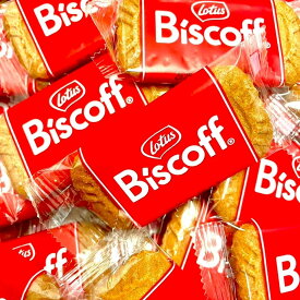ロータス ビスコフ biscoff オリジナル カラメルビスケット クッキー お菓子 大容量 個包装 1000円 ポッキリ 買い回り お買い物マラソン