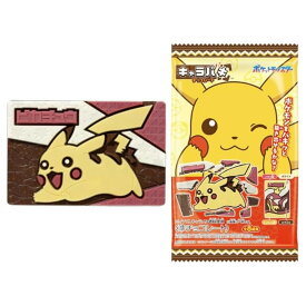 ポ ケットモンスター キャラパキ チョコレート 大袋 9個バラ