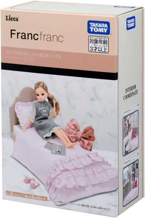 楽天市場】だいすきリカちゃん 5点フルセット ソファセット ダイニング 
