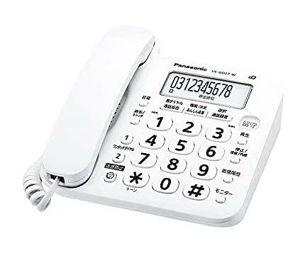 パナソニック コードレス電話機(親機のみ) ホワイト VE-GD27-W
