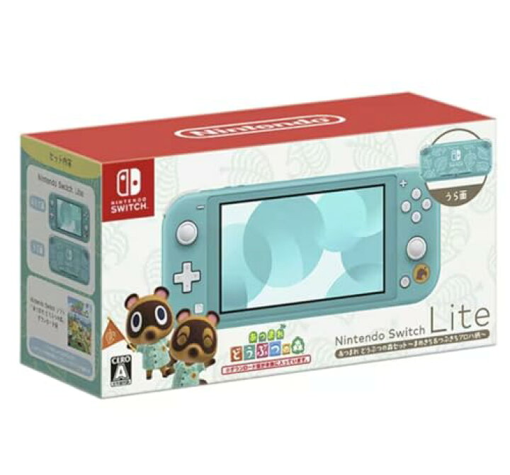 楽天市場】ニンテンドースイッチライト あつまれ どうぶつの森セット  