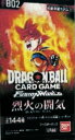 5月発売 烈火の闘気 FB02 ドラゴンボールスーパーカードゲーム フュージョンワールド ブースターパック 新品未開封 5…