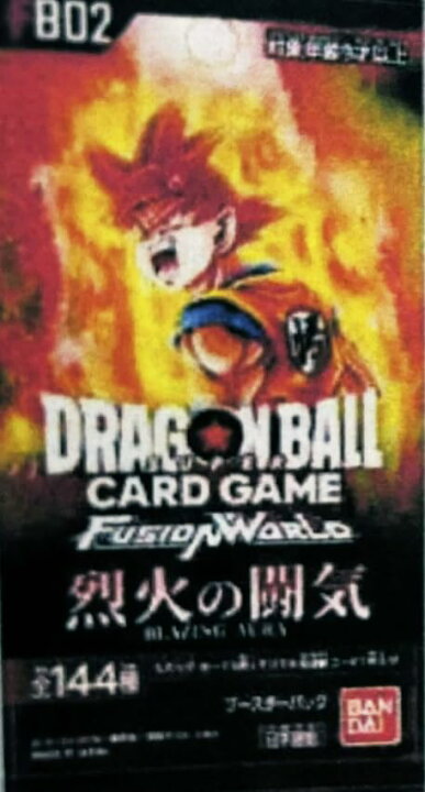 楽天市場】ドラゴンボールスーパーカードゲーム フュージョンワールド  