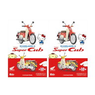 エフトイズ コンフェクト ( F-toys Confect ) サンリオキャラクターズ HONDA Super Cub ガム 2個セット …