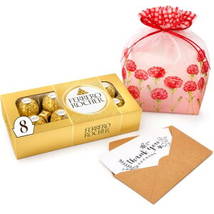 ��̓� �M�t�g �t�F���� ���V�F Ferre ro Rocher �w�[�[���i�b�c �~���N 8�� �`���R �`���R���[�g ���b�Z�[�W�J�[�h & �ܕt�� �v���[���g mothers day gift �a�����v���[���g