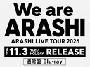 ARASHI LIVE TOUR 2026 「 We are ARASHI 」 嵐 arashi あらし ライブ