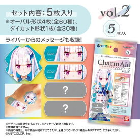 バンダイ(BANDAI) CharmAid にじさんじ vol.2 BOX（20個入り） ばんそうこう 絆創膏 バンソウコウ シール しーる