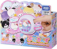 ぷにるんず サンリオ キャラクターズ 日本おもちゃ大賞2025 デジタル部門 優秀賞 タカラトミー