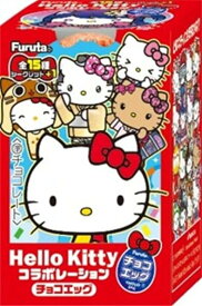 【在庫あり】 フルタ チョコエッグ ハローキティ コラボレーション 10個 BOX 食玩