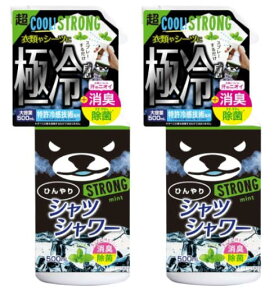 ЂVcV[ XgO ~g̍ 500mL 2{Zbg