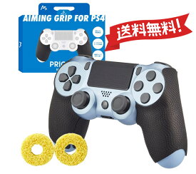 楽天市場 Ps4 コントローラー カバーの通販