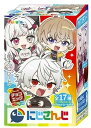にじさんじ チョコエッグプラス BOX 食玩 チョコエッグ フルタ製菓 クール便非対応 VTuber