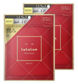 フェイスマスク ルルルンプレシャス7枚入り 4KS 濃厚保湿タイプ フェイスマスク マスク シート マスクパック マスクシート フェイスパック シートマスクパック シートマスク・パック マスクシートパック フェイスマスクシート 保湿化粧水 保湿ローション MEGUMI