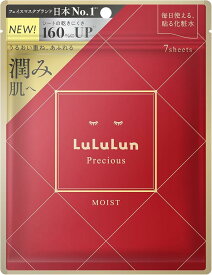 フェイスマスク ルルルンプレシャス7枚入り 4KS (濃厚保湿タイプ) MEGUMI