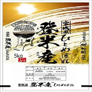 V ЂƂ߂ڂ ꓙ 5kg  ߘa7Nx  {錧kYyE͕ʓr1500~ZzykCEB͕ʓr500~Zz