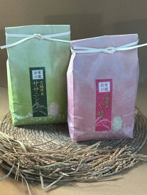 米 つや姫精米2kg＋ササニシキ精米2kg セット 白米 化粧袋入り 令和7年度 宮城県産【沖縄・離島は別途1000円加算】【北海道・九州は別途400円加算】