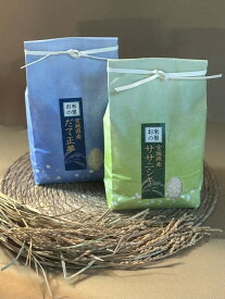 米 だて正夢精米2kg＋ササニシキ精米2kgセット 令和7年度宮城県産【沖縄・離島は別途送料1000円加算】【北海道・九州は別途400円加算】