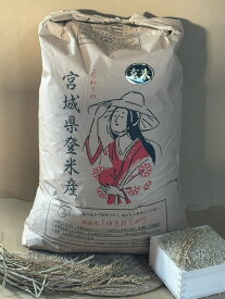米 つや姫 玄米 30Kg 玄米 こだわりの登米産 令和7年度 送料無料 宮城県北産 【沖縄・離島は別途送料2800円加算】【九州・北海道は別途送料800円加算】
