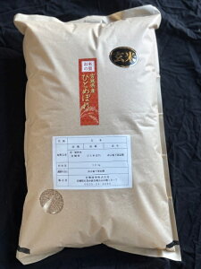 V  ЂƂ߂ڂꌺ10kg ߘa7Nx {錧kYyE͑ʓr2000~ZzykCEB͑ʓr800~Zz