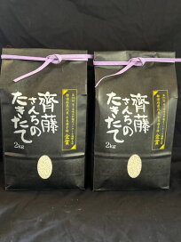 楽天市場】米 たきたて玄米30kg 令和7年度 宮城県北産 【沖縄 