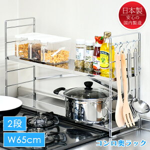 [pt10{!yVX[p[SALE 12/4 20:00`12/11 1:59] RbN XeX 2i 65cm XpCXbN u rCJo[ Lb`bN {