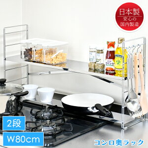 [10%OFF!yVX[p[SALE 12/4 20:00`12/11 1:59] RbN XeX 2i 80cm XpCXbN u rCJo[ Lb`bN {