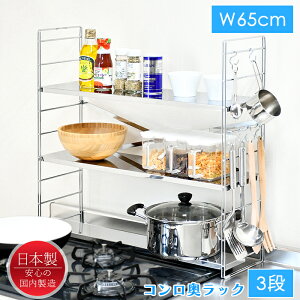 [10%OFF!yVX[p[SALE 12/4 20:00`12/11 1:59] RbN XeX 3i 65cm XpCXbN u rCJo[ Lb`bN {