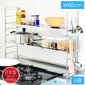 [10%OFF!yVX[p[SALE 12/4 20:00`12/11 1:59] RbN XeX 3i 80cm XpCXbN u rCJo[ Lb`bN {