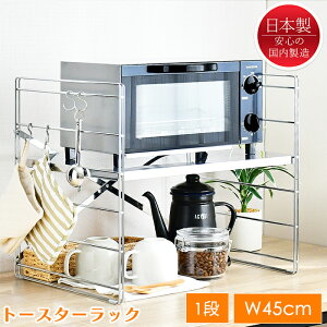 [pt10{!yVX[p[SALE 12/4 20:00`12/11 1:59] g[X^[bN  45cm XeX Lb`bN  {