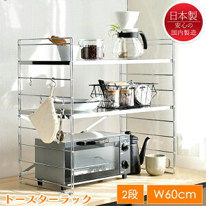 [~pt5{Ly[!!12/4 19:59܂] g[X^[bN 2i  60cm XeX Lb`bN  {