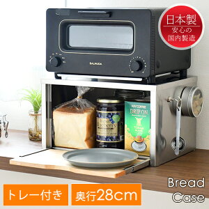 [~pt5{Ly[!!12/4 19:59܂] ubhP[X pP[X XeX s28cm g[X^[bN ؐg[t {