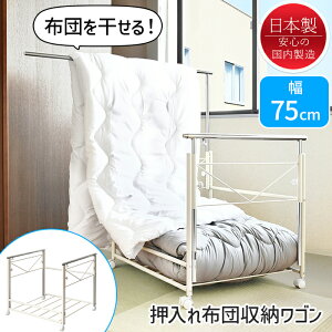 [ bN Lk zc[bN zc ꃏS 75cm LX^[t {