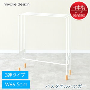 �o�X�^�I���n���K�[ ������|������ 3�A �X���� �^�I���X�^���h �^�I�����b�N ������� ���{�� �~���P�f�U�C��