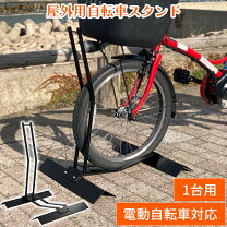 楽天市場】電動 空気入れ（ディスプレイスタンド・駐輪スタンド 