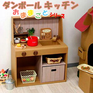 かわいい ダンボール ホビーの人気商品 通販 価格比較 価格 Com