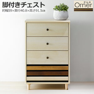 y10OFF!H̓ʃN[|9/30܂Łz `FXg ؐ 59cm o [Ƌ ^X [  [ rO