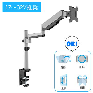 [Sipt5{!HptAbvLy[10/31 2359܂] j^[A[ fXNA[ er A[X^h KXXvO 17-32C`Ή