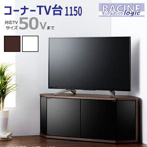 [10%OFF!yVX[p[SALE 12/4 20:00`12/11 1:59] R[i[TV [{[h R[i[ 115 ~50V ؐ KX k [t z ؖ l炵 