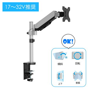 [Sipt5{!10/17 1810/24 20܂] fXNA[ er A[X^h KXXvO j^[A[ 17-32C`Ή