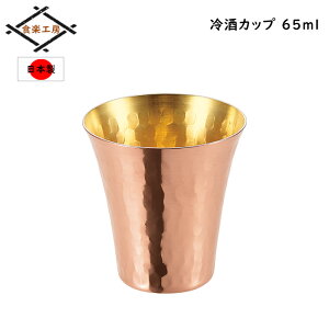 [pt5{!11/11`11/20 19:59]  Jbv   65ml { Ȗ 