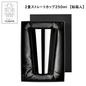 [Sipt5{!10/17 1810/24 20܂] Xg[gJbv 2d\ XeX 250ml  { ^u[ ubN \