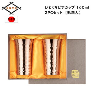 [pt5{!11/11`11/20 19:59]  r[Jbv 2Zbg 160ml \ { Ȗ Mtg