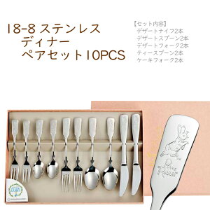 [pt10{!yVX[p[SALE 12/4 20:00`12/11 1:59] Jg[Zbg s[^[rbg Mtg fBi[yAZbg10PCS   pr04