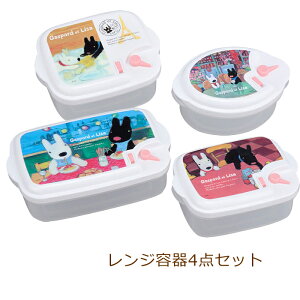 [~pt5{Ly[!!12/4 19:59܂] ۑe ٓ  We 4_Zbg TƃKXp[ V[EFA Lb`pi  ۑP[X 炦