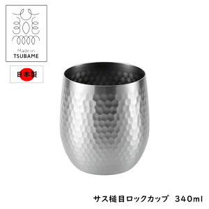 [pt5{!11/11`11/20 19:59] bNJbv XeX 340ml { Ȗ  OX