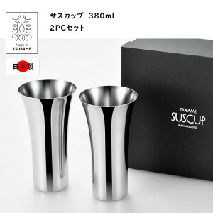 [10%OFF!yVX[p[SALE 12/4 20:00`12/11 1:59] rAOX rA^u[ r[OX XeX TX rAJbv380ml@2qZbg Zbg { OY