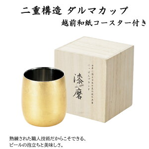 [pt5{!11/11`11/20 19:59] ^u[ 2d_}Jbv 250ml ˔ XeX  OX Jbv 蕨 v[g Mtg ۉ ۗ R[X^[t